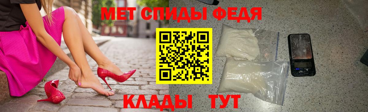 Амфетамин 98% Норильск