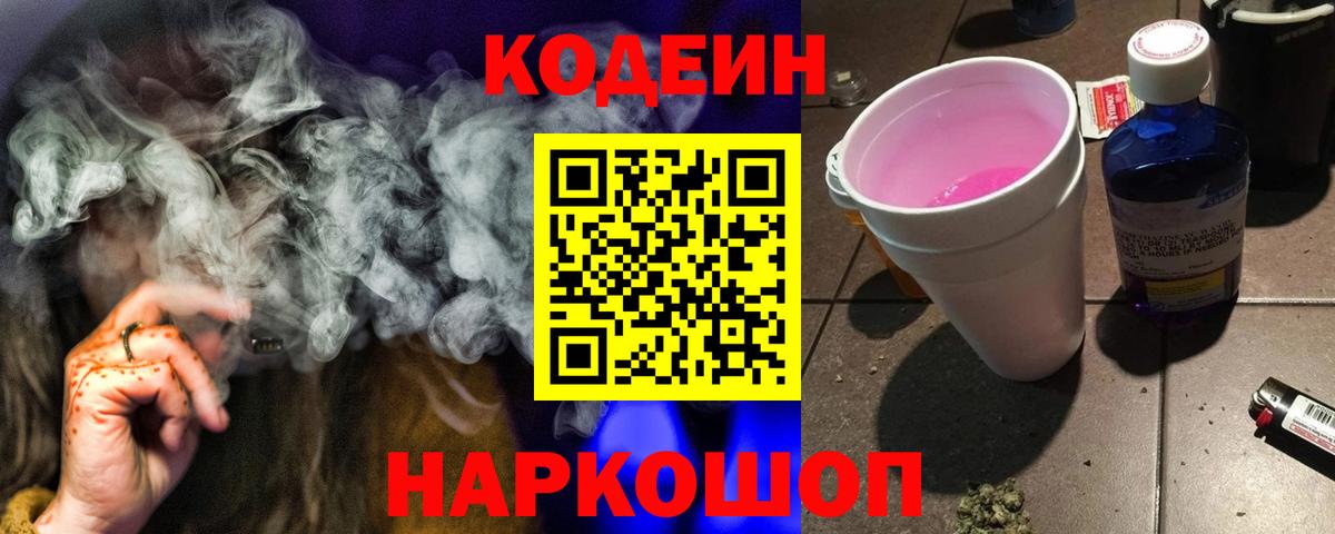 КЕТАМИН Норильск