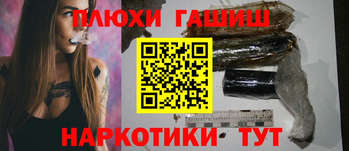 Гашиш гарик Норильск