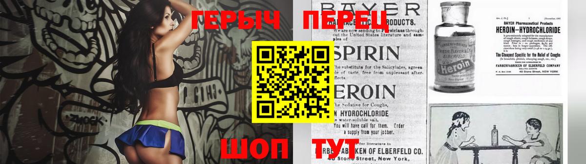 ГЕРОИН Афган  ГЕРОИН  Норильск  Вход с VPN 