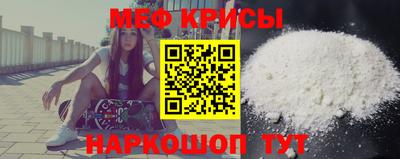 молекула духа Севастополь