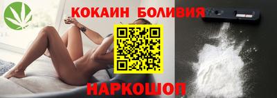 молекула духа Севастополь