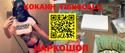 мяу мяу кристалл Северобайкальск