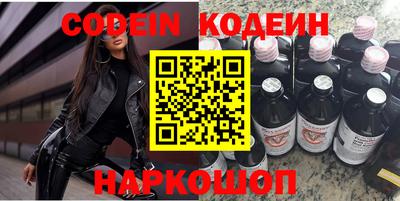 молекула духа Севастополь