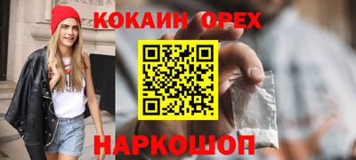 мяу мяу кристалл Северобайкальск