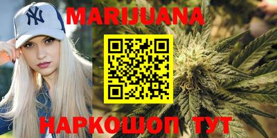 молекула духа Севастополь