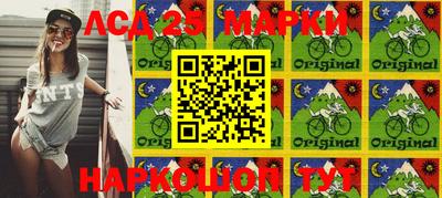 молекула духа Севастополь