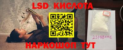 мяу мяу кристалл Северобайкальск
