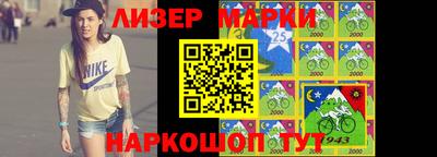мяу мяу кристалл Северобайкальск