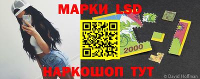 молекула духа Севастополь