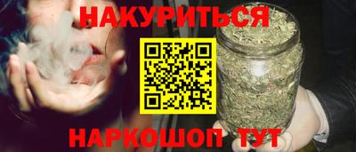 мяу мяу кристалл Северобайкальск
