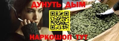мяу мяу кристалл Северобайкальск