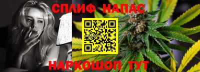 меф Славянск-на-Кубани