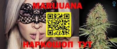 мяу мяу кристалл Северобайкальск
