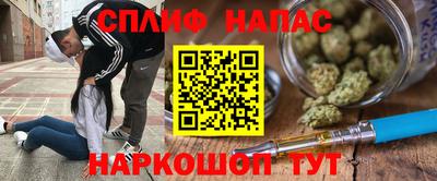 мяу мяу кристалл Северобайкальск