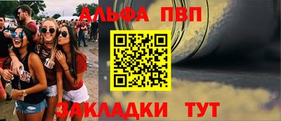 мяу мяу кристалл Северобайкальск
