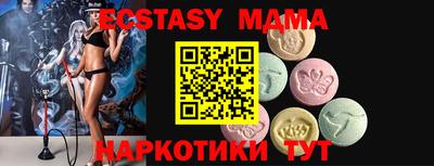 мяу мяу кристалл Северобайкальск