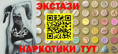 молекула духа Севастополь