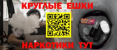 мяу мяу кристалл Северобайкальск