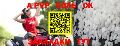 дмт Славгород