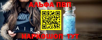 метамфетамин Сланцы