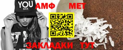 молекула духа Севастополь