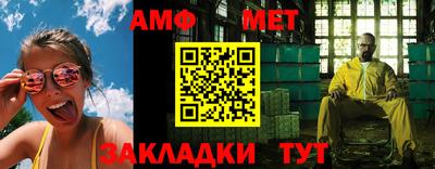 молекула духа Севастополь