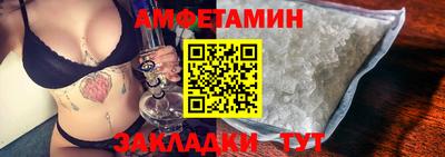 мяу мяу кристалл Северобайкальск