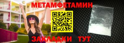 молекула духа Севастополь
