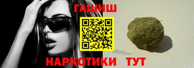 меф Славянск-на-Кубани