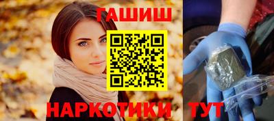 гидропоника Свободный