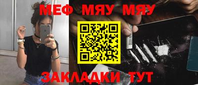 молекула духа Севастополь