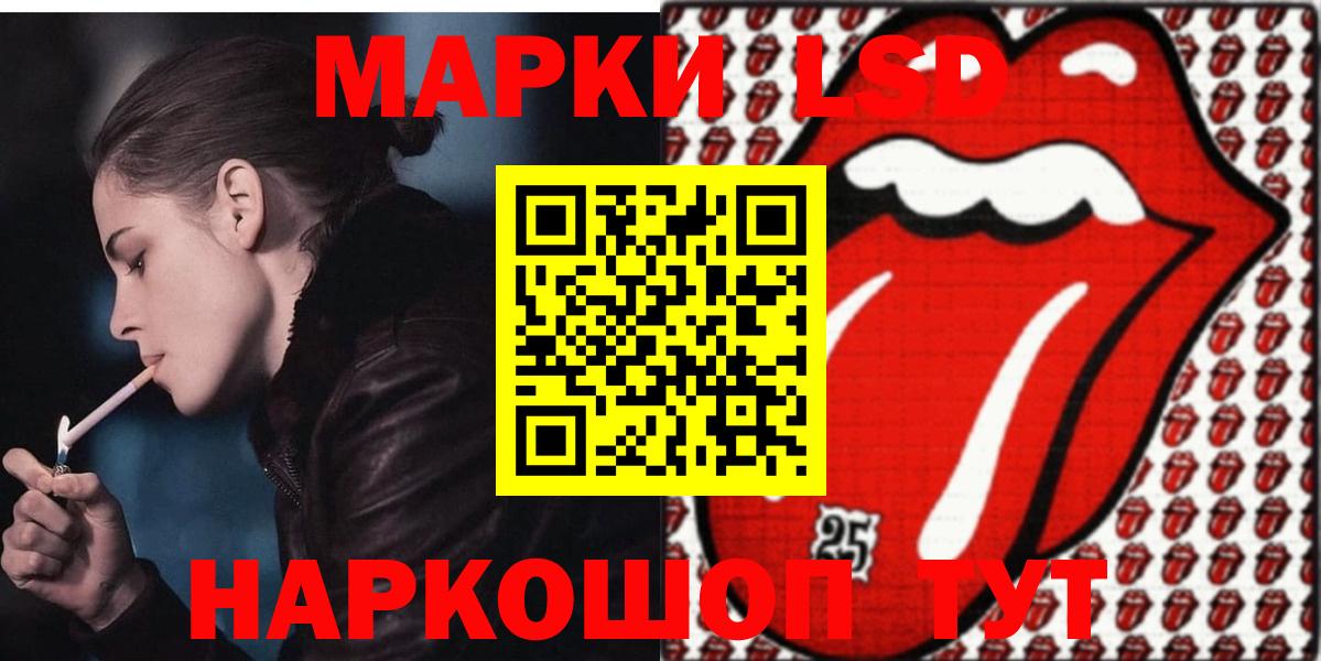 Лсд 25 экстази ecstasy Норильск