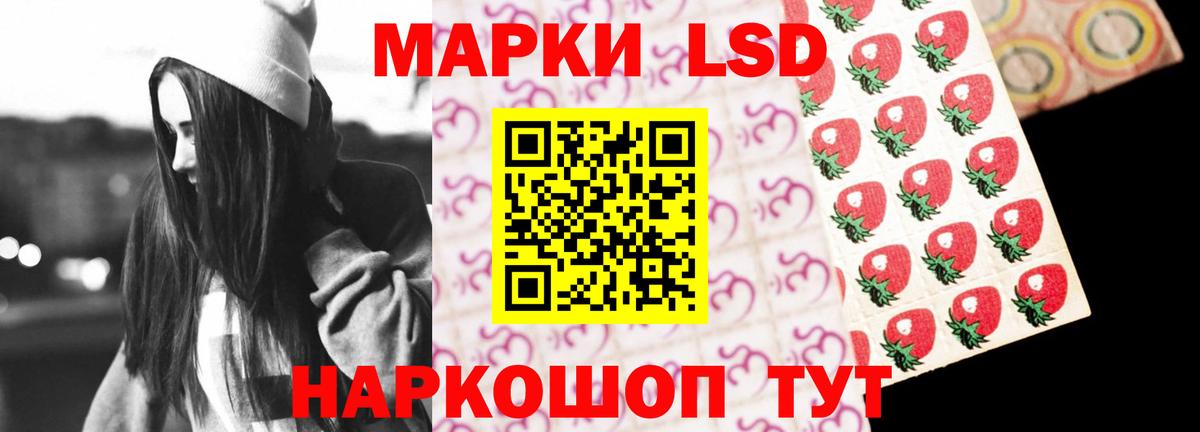 Лсд 25 экстази ecstasy  Вход с VPN  Норильск  Лсд 25 экстази кислота 