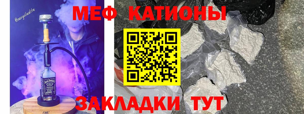 МЯУ-МЯУ  Вход с VPN  Норильск  МЯУ-МЯУ мяу мяу 