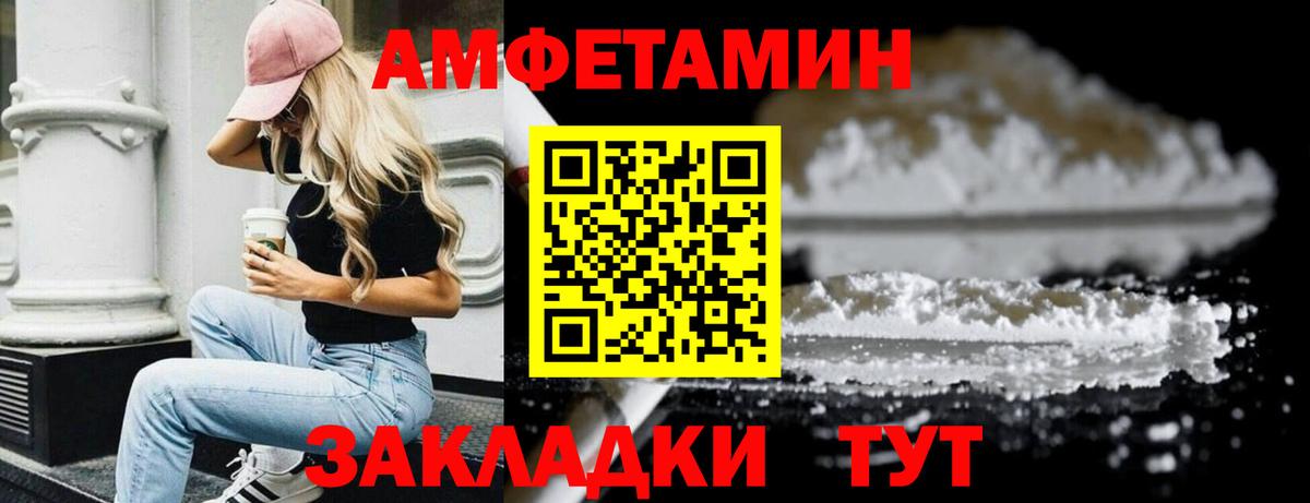 Alpha PVP СК кристаллы  Вход с VPN  МЕФ кристаллы  ГАШИШ  Норильск  Конопля 