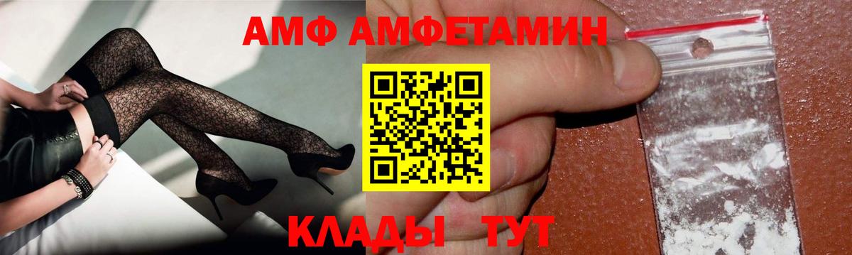 Норильск  Первитин кристалл  Вход с VPN 