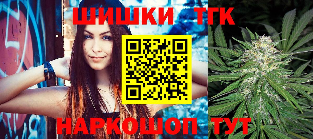 Норильск  Марихуана OG Kush  Бошки марихуана сатива  МАРИХУАНА Bruce Banner  Вход с VPN  Шишки марихуана Ganja 